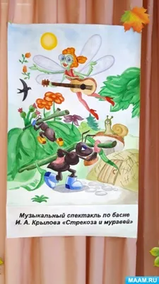 Издательство Самовар Басни Крылова + 2 книги