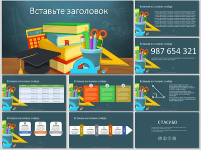 Математика, бесплатный шаблон для создания презентации PowerPoint