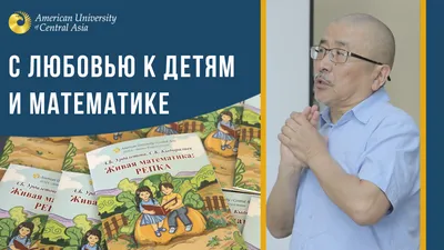 Фоны для презентаций по математике - YouTube