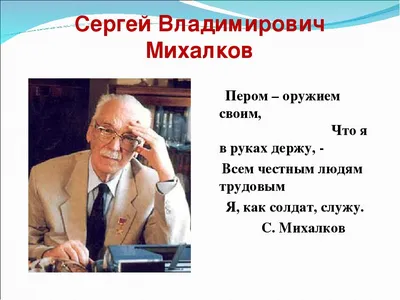 Книга «Рассказы о войне» Михалков С.В., Драгунский В.Ю., Алексеев С.П. и  др. | ISBN 978-5-17-148523-8 | Библио-Глобус