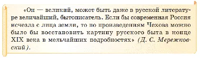 Пожалуйста, ответьте на вопросы 1- 5 ( все ). К произведению А. П. Чехова \" Хирургия\" - Школьные Знания.com