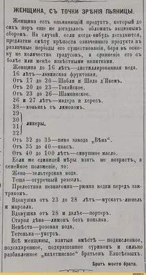 Рисунки к рассказу \"Хирургия\" Чехова на урок в 5 класс.