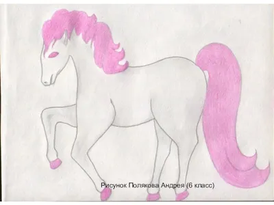 Иллюстрация к сказке конь с розовой гривой (41 фото) » Рисунки для срисовки  и не только