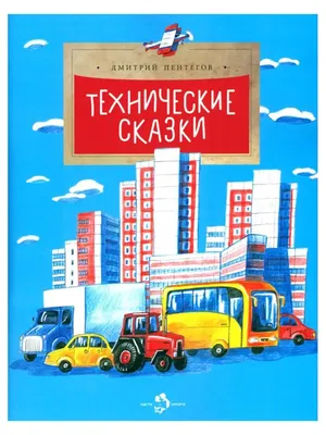 Презентация по литературе \"Анализ рассказа А.Платонова \"Никита\"