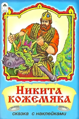 Иллюстрация к рассказу А.П. Чехова «Хамелеон» / Родионов Никита Владимирович