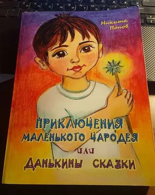 Никита Романов - Торговец воздухом, 55×75 см: Описание произведения | Артхив
