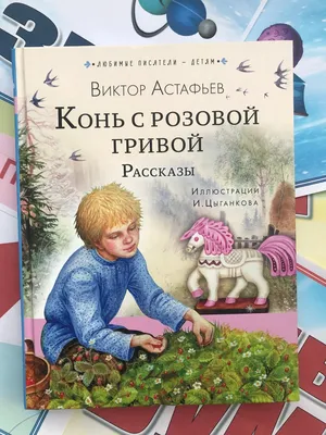 Ответы Mail.ru: Придумай продолжение сказки М. Горький. Случай с Евсейкой,  со словами- никто не поверил, придётся возвращаться.