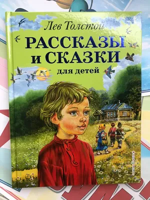 Презентация на тему: \"Презентация к уроку по чтению (3 класс) по теме:  Презентация к рассказу М. Горького \"Случай с Евсейкой\"\". Скачать бесплатно  и без регистрации.