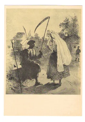 Файл:Солдат и смерть 1844.jpg — Википедия