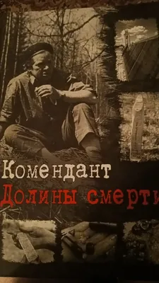 Солдат и смерть 👻 русская народная читаем на ночь для детей