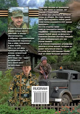 Идеология и национальные \"герои\" Украины: чему учат солдат ВСУ - РИА  Новости, 22.07.2022