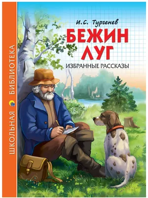 Самые страшные книги детства