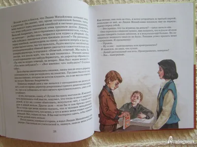 Уроки французского — купить книги на русском языке в DomKnigi в Европе