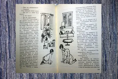 Уроки французского. Повести и рассказы, Распутин Валентин Григорьевич .  Классика для школьников , АСТ , 9785171207007 2023г. 400,00р.