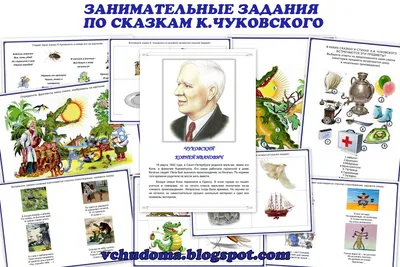 Рисунок на тему сказки Чуковского - 50 фото