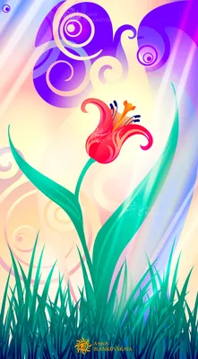 Алоцвет - иллюстрации Н. Куприянова к сказке\"Аленький цветочек\"