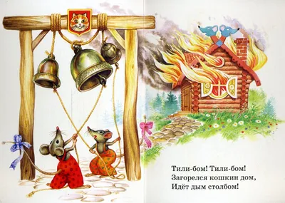 Иллюстрация 1 из 6 для Кошкин дом | Лабиринт - книги. Источник: Лабиринт