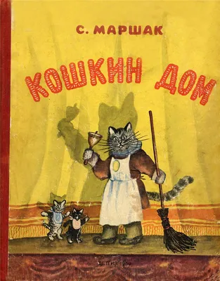 Кошкин дом, Серебряный век и старая миска: Персональные записи в журнале  Ярмарки Мастеров