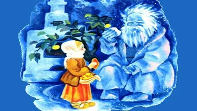 Литературная игра по сказке «Мороз Иванович» - Культурный мир Башкортостана