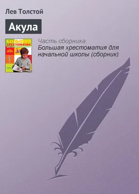 Ответы Mail.ru: кто главные герои в сказке жаба и роза кто главные герои в сказке  жаба и роза