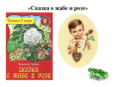 https://klev.club/art/skazki/print:page,1,2074-arty-po-skazkam-garshina-67-foto.html