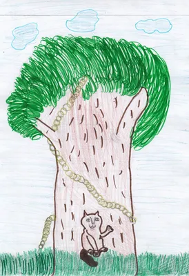 Рисунок на тему у лукоморья дуб зеленый (49 фото) » рисунки для срисовки на  Газ-квас.ком