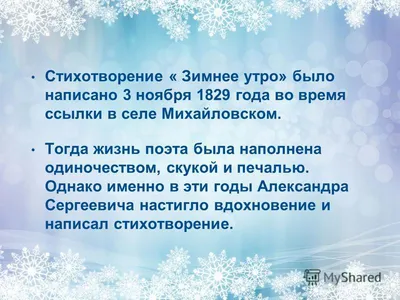 Александр блок 📜 ночью вьюга снежная - читать и слушать стих +заказать  анализ