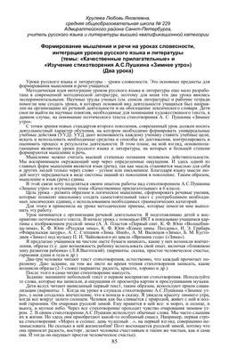Крымская гимназия-интернат для одаренных детей\" | Новости