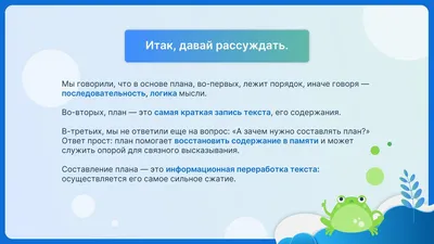 Презентация-плакат к уроку русского языка \"9 класс. Урок развития речи  \"Словари русского языка\"