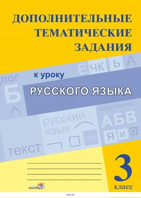 План-конспект урока русского языка в 6 классе Тема: Простой и сложный план  текста | Учитель, которого мы заслужили… | Дзен