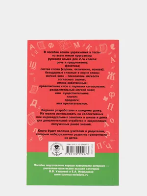 Русский язык 10 кл. Конструктор уроку РУ. Уровень стандарта. Филатова.  Ранок (ID#218357792), цена: 27.50 ₴, купить на Prom.ua