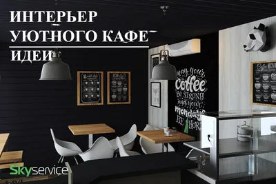 Кафе «Сундук», Санкт-Петербург: цены, меню, адрес, фото, отзывы —  Официальный сайт Restoclub