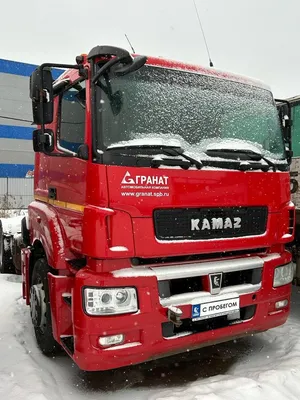Магистральный тягач КАМАЗ 5490-892-87(S5) с газодизельным двигателем.