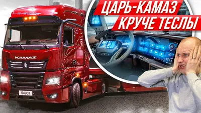 KAMAZ-5350 Truck - Finished Projects - Blender Artists Community
