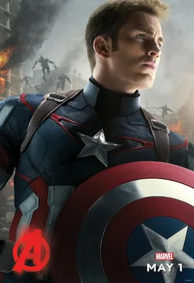 Мстители: Эра Альтрона». Постер Капитана Америка | GeekCity