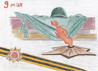 Детские рисунки ко Дню Победы - 130 фото