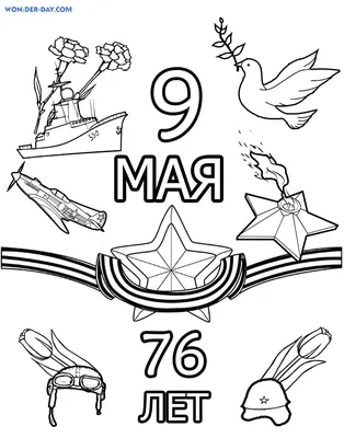 Рисунки карандашом 9 мая день победы (49 шт)
