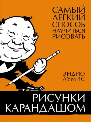 Создать мем \"планеты для срисовки легкие, рисунки для срисовки инь янь,  луна рисунок карандашом\" - Картинки - Meme-arsenal.com