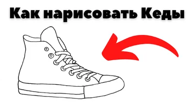 Кеды кожаные Benito (23637/1) - купить обувь по доступной цене в Украине |  Pratik