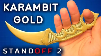 How to make KARAMBIT GOLD Standoff 2. KARAMBIT made of wood with your own  hands. Standoff 2 DIY - YouTube
