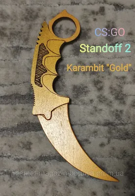 Лучшие Gold Gem паттерны для каждого ножа в CS:GO