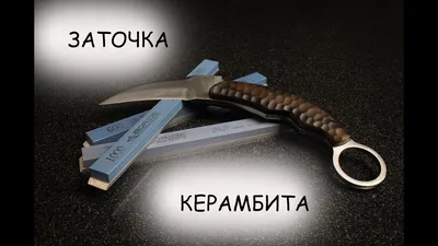 Нож Керамбит из CS GO, цвет желтый, купить в Москве и с доставкой по России