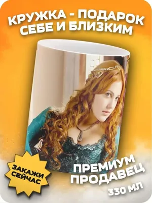 Никитюк снялась в новом украинском Insta-сериале, римейке к знаменитому  Великолепному веку / NV