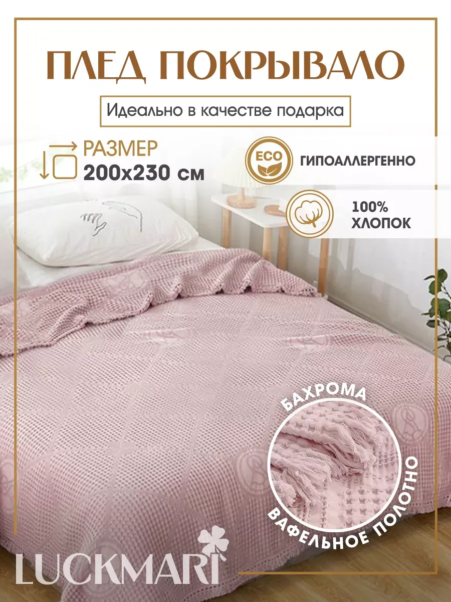 Ol-Tex Комплект подушка и одеяло