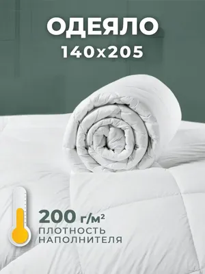 Ol-Tex Комплект подушка и одеяло
