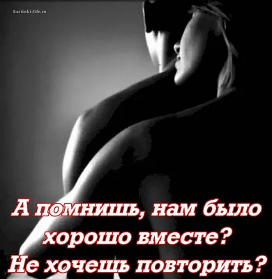 врек #скучаюбезумнопотебе🥰😔 | TikTok