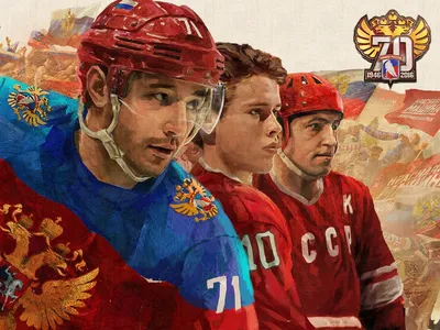Молодежная сборная России по хоккею завоевала Кубок Будущего - Российская  газета