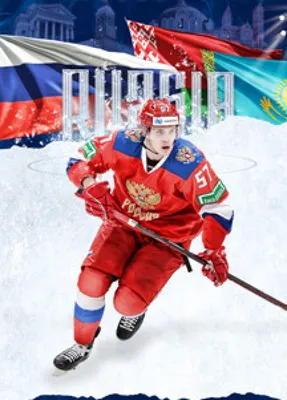 Микст советского и современного хоккея, прообраз команды будущего». Что за  новый бренд «Россия 25» – соперник белорусов в большом майском турне?