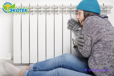 Станете ли вы чаще болеть, если в вашем доме будет холодно — Ferra.ru