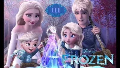 Холодное сердце 3 | FROZEN 3 TREILER | Официальный трейлер - YouTube